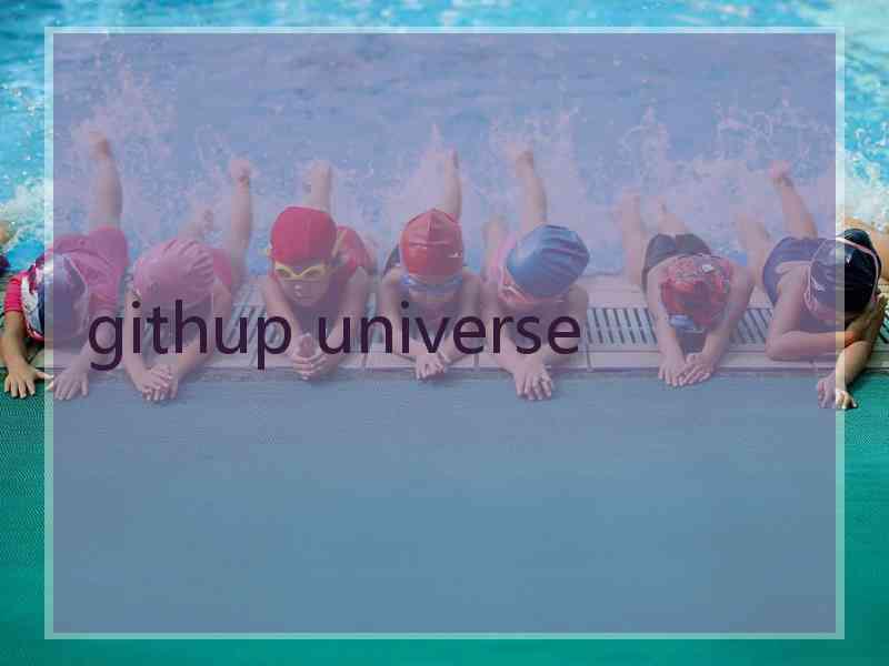 githup universe