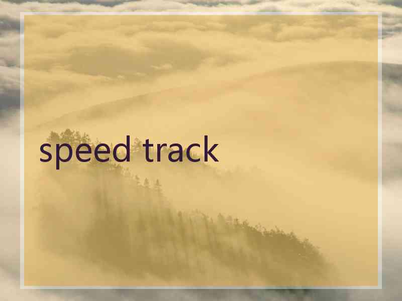 speed track