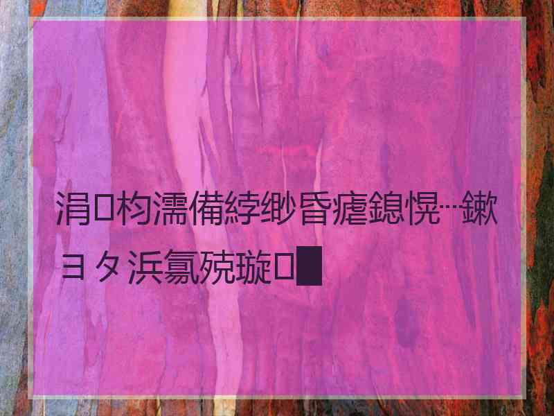 涓枃濡備綍缈昏瘧鎴愰┈鏉ヨタ浜氱殑璇█