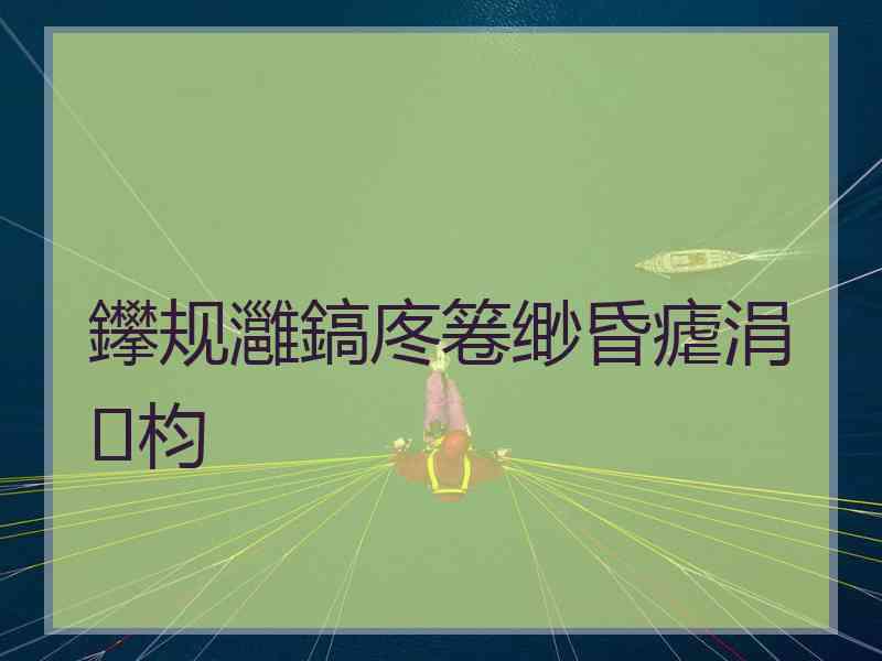 鑻规灉鎬庝箞缈昏瘧涓枃