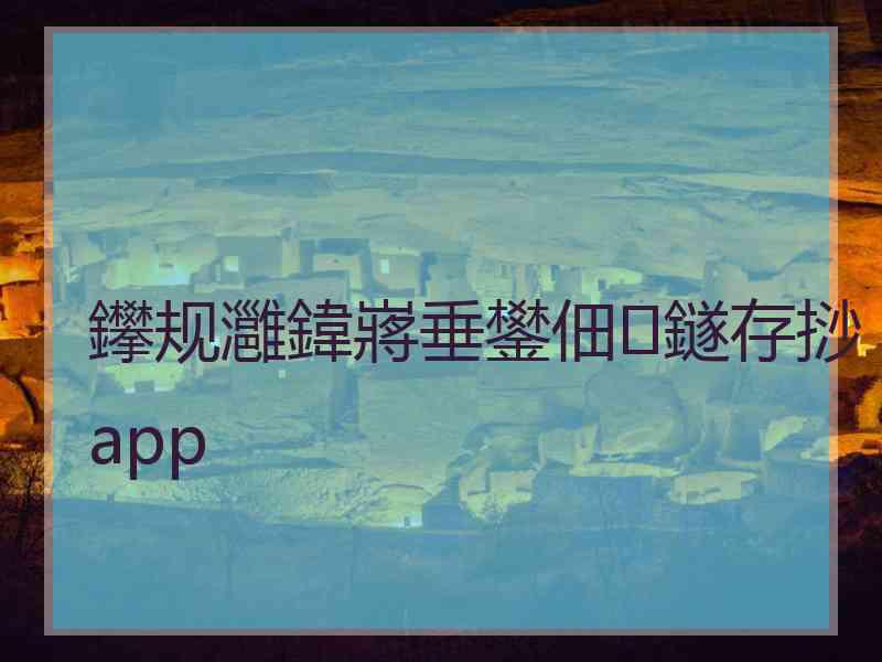 鑻规灉鍏嶈垂鐢佃鐩存挱app