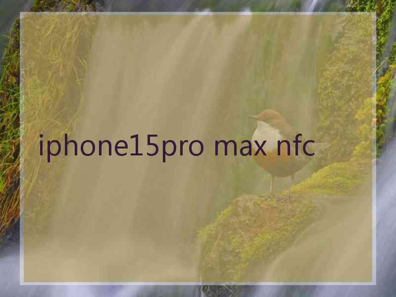 iphone15pro max nfc