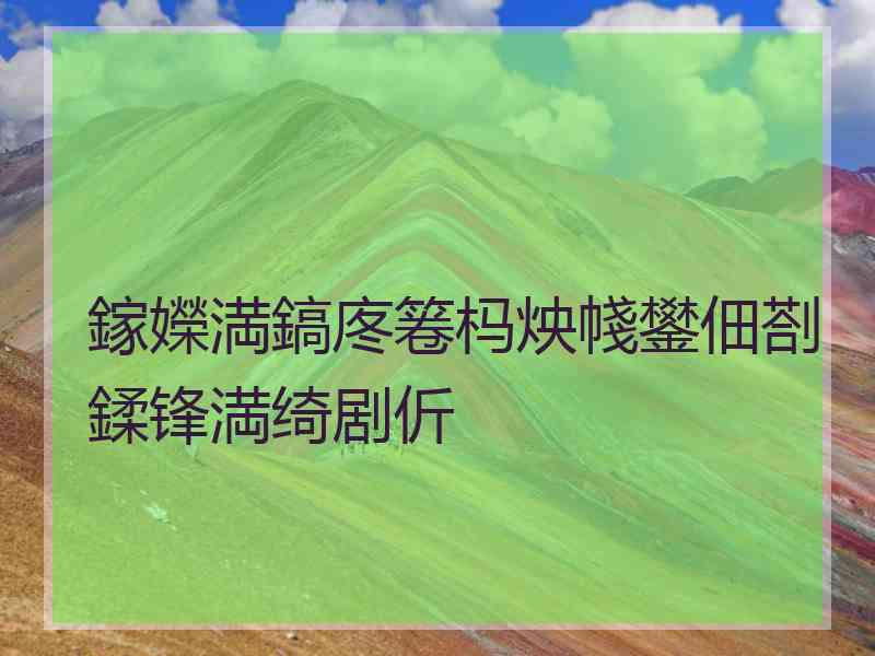 鎵嬫満鎬庝箞杩炴帴鐢佃剳鍒锋満绮剧伒