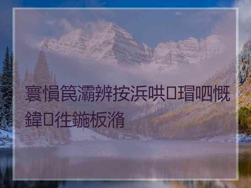 寰愪笢灞辨按浜哄瑁呬慨鍏徃鍦板潃