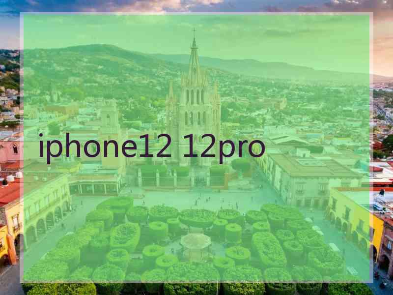 iphone12 12pro