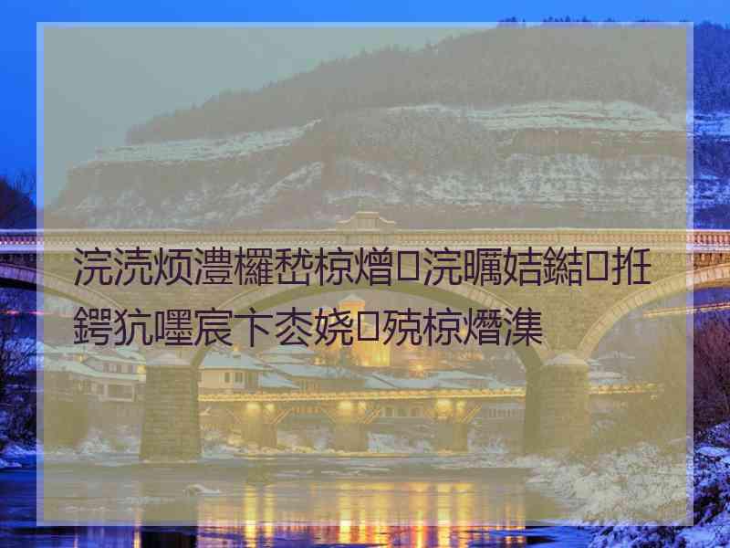 浣涜烦澧欏嵆椋熷浣曞姞鐑拰鍔犺嚜宸卞枩娆㈢殑椋熸潗