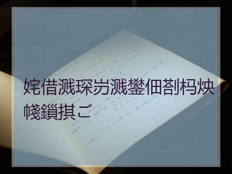 姹借溅琛岃溅鐢佃剳杩炴帴鎻掑ご