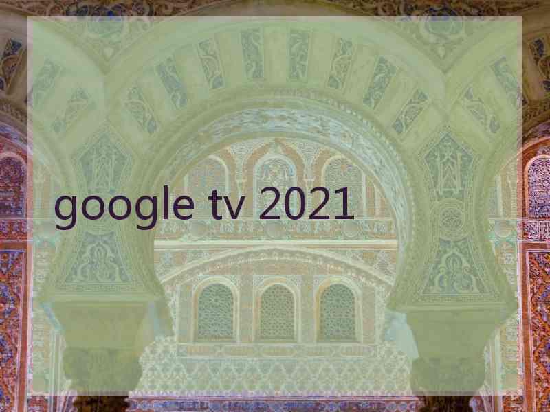 google tv 2021