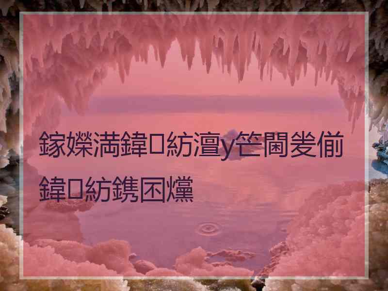 鎵嬫満鍏紡澶у笀閫夎偂鍏紡鎸囨爣