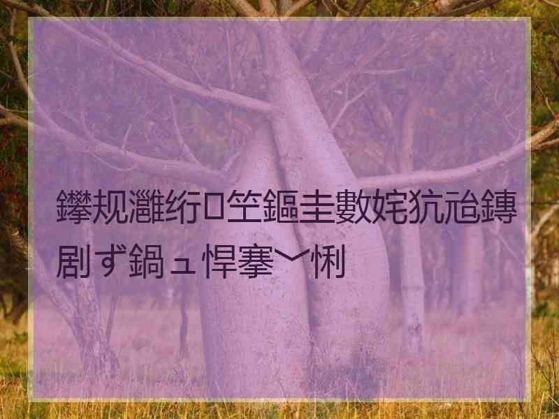 鑻规灉绗笁鏂圭數姹犺兘鏄剧ず鍋ュ悍搴﹀悧