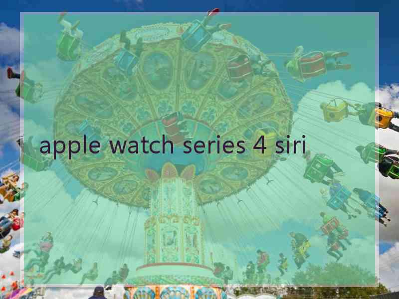 apple watch series 4 siri