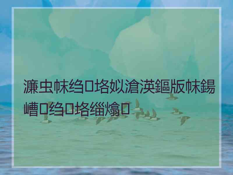 濂虫帓绉垎姒滄渶鏂版帓鍚嶆绉垎缁熻