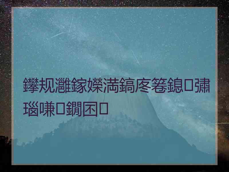 鑻规灉鎵嬫満鎬庝箞鎴彇瑙嗛鐗囨