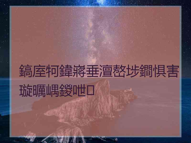 鎬庢牱鍏嶈垂澶嶅埗鐧惧害璇曞嵎鍐呭