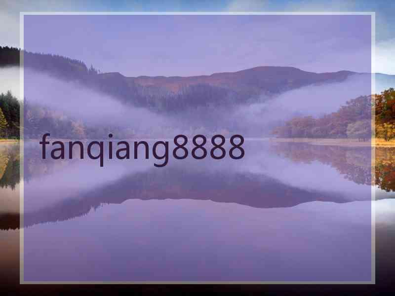 fanqiang8888