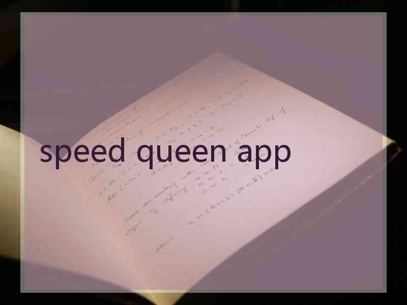 speed queen app