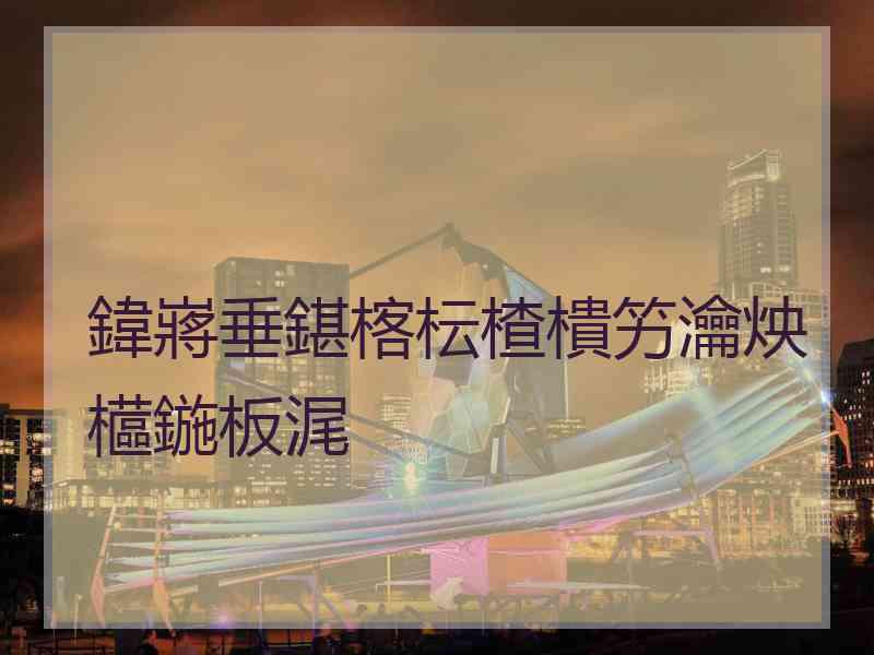 鍏嶈垂鍖楁枟楂樻竻瀹炴櫙鍦板浘