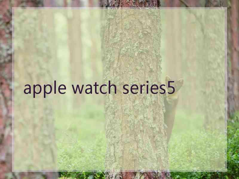 apple watch series5