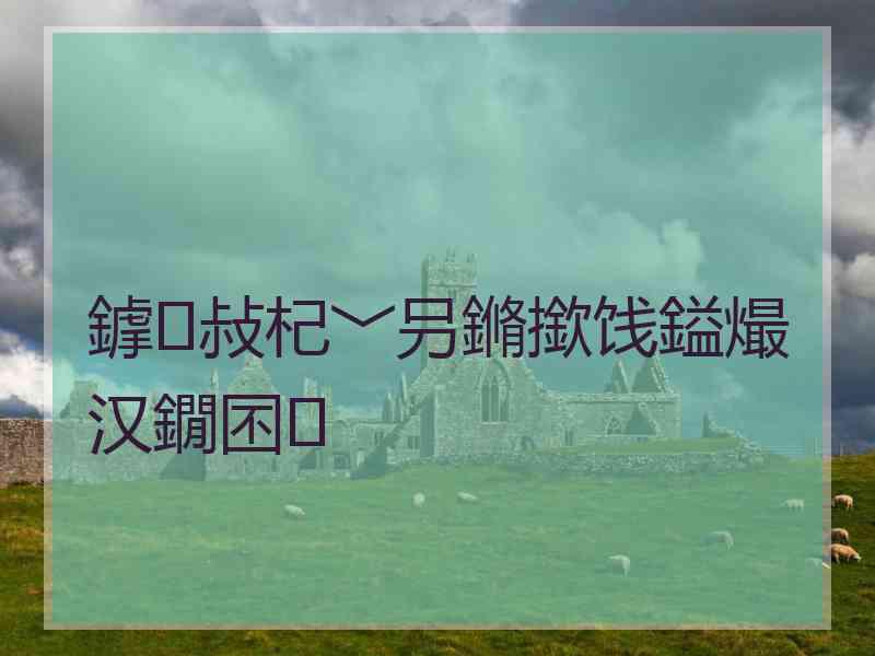 鎼敊杞﹀叧鏅撳饯鎰熶汉鐗囨