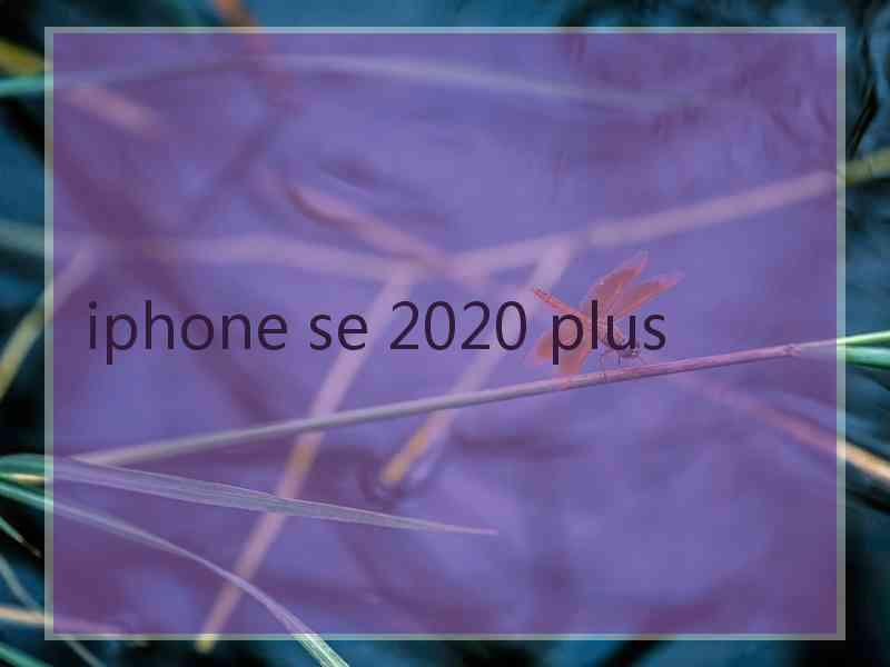 iphone se 2020 plus