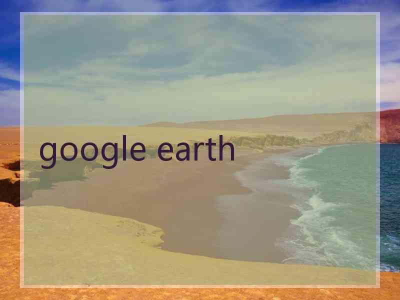 google earth