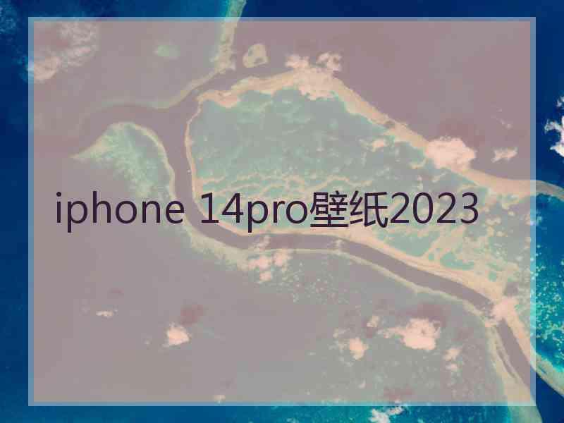 iphone 14pro壁纸2023