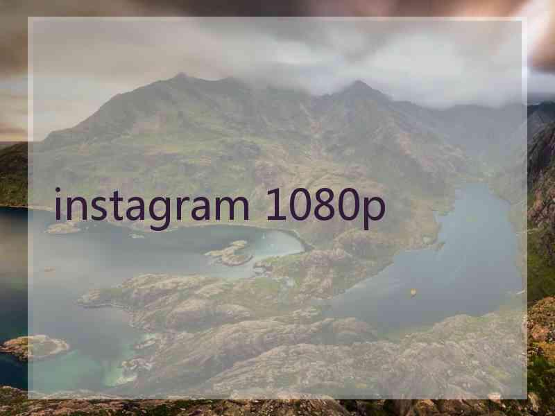 instagram 1080p