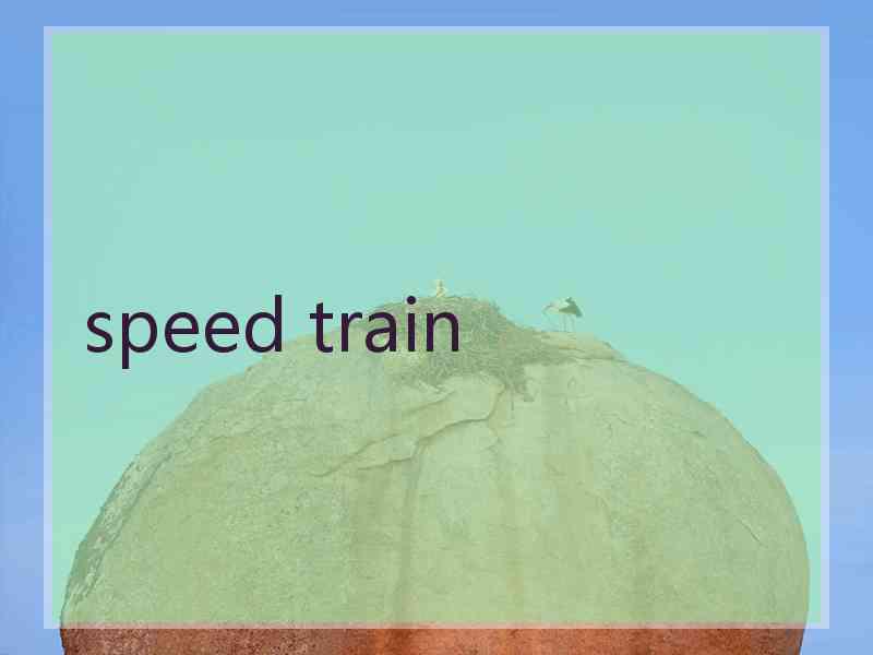 speed train