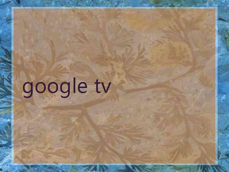 google tv