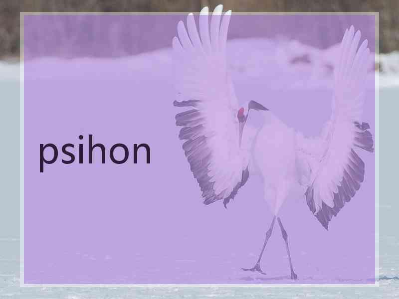 psihon