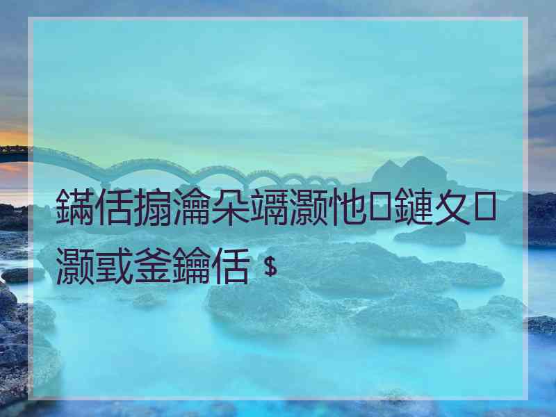 鏋佸搧瀹朵竵灏忚鏈夊灏戜釜鑰佸﹩