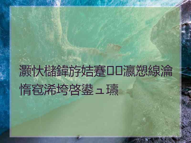 灏忕櫧鍏斿姞蹇瀛愬線瀹惰窇浠垮啓鍙ュ瓙