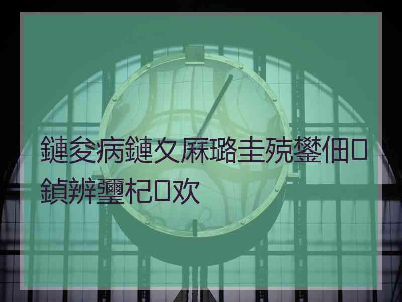 鏈夋病鏈夊厤璐圭殑鐢佃鍞辨瓕杞欢