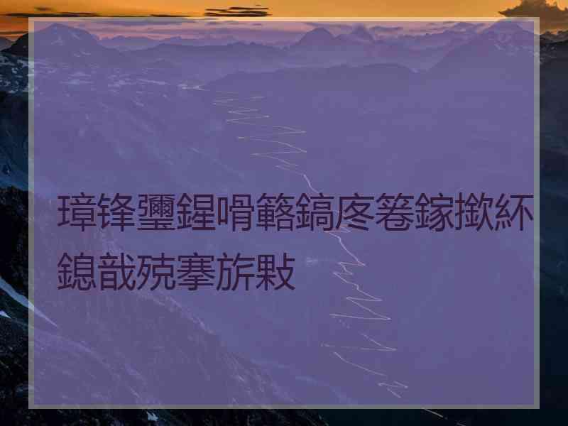 璋锋瓕鍟嗗簵鎬庝箞鎵撳紑鎴戠殑搴旂敤