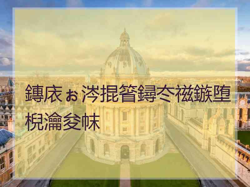 鏄庡ぉ涔掍箵鐞冭禌鏃堕棿瀹夋帓