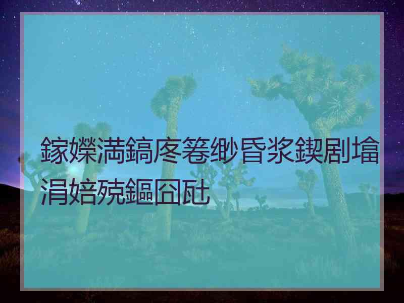 鎵嬫満鎬庝箞缈昏浆鍥剧墖涓婄殑鏂囧瓧