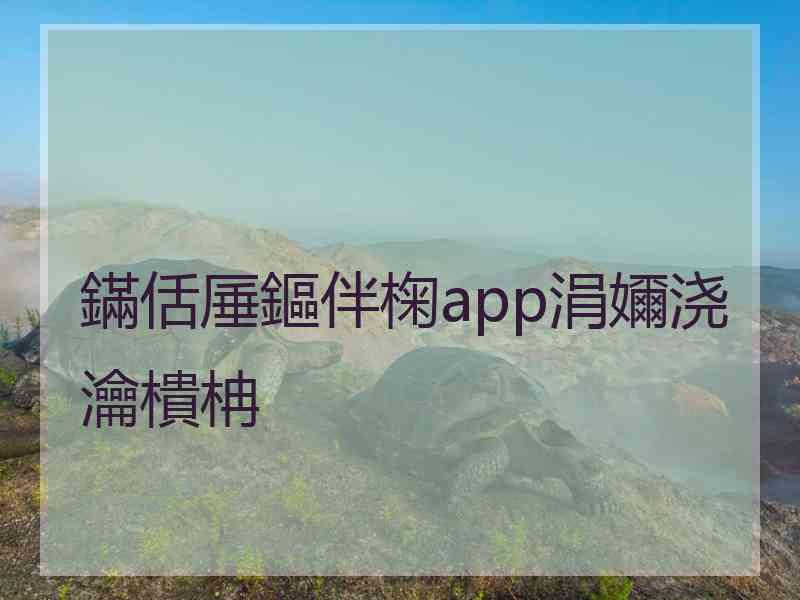 鏋佸厜鏂伴椈app涓嬭浇瀹樻柟