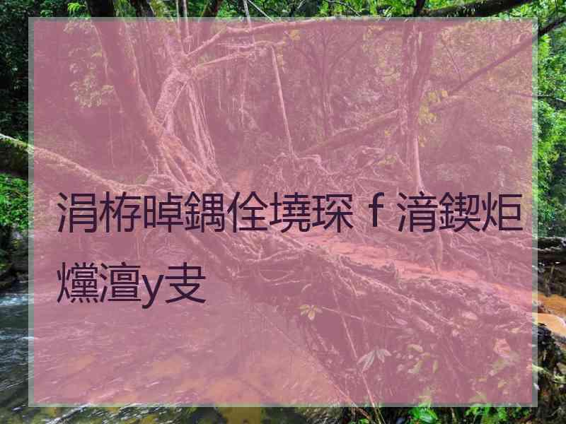 涓栫晫鍝佺墝琛ｆ湇鍥炬爣澶у叏