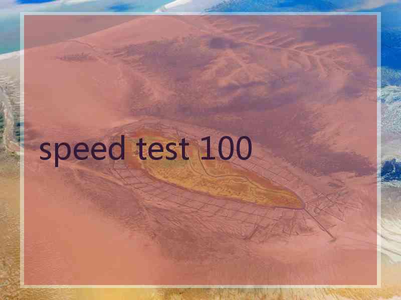 speed test 100