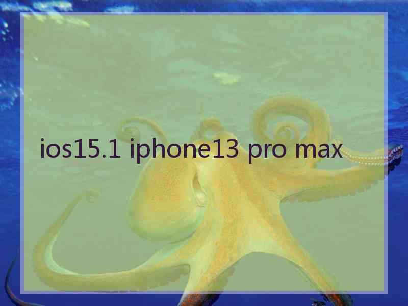 ios15.1 iphone13 pro max