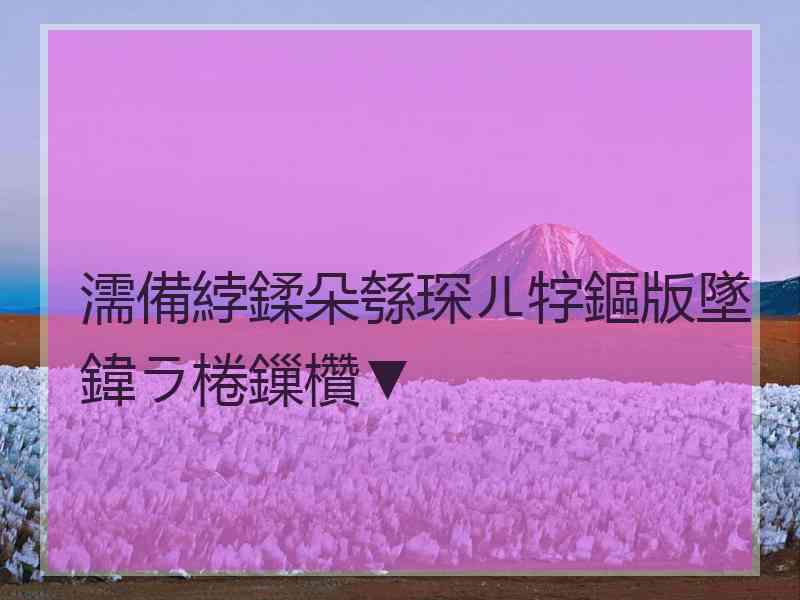 濡備綍鍒朵綔琛ㄦ牸鏂版墜鍏ラ棬鏁欑▼