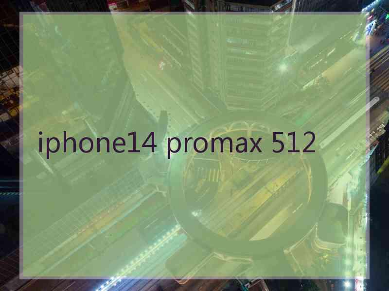 iphone14 promax 512