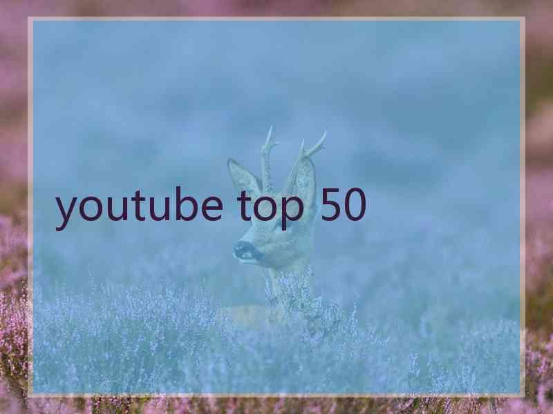 youtube top 50