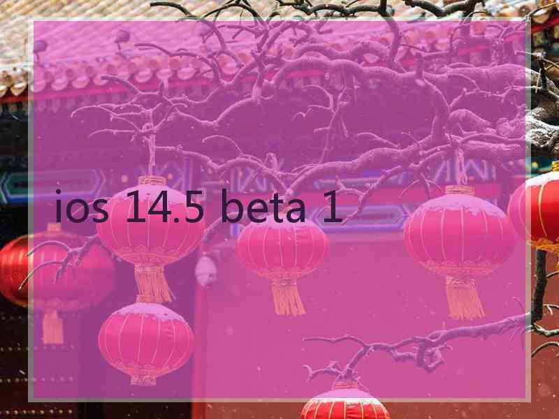 ios 14.5 beta 1
