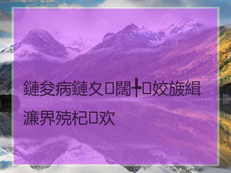 鏈夋病鏈夊闊╄姣旇緝濂界殑杞欢