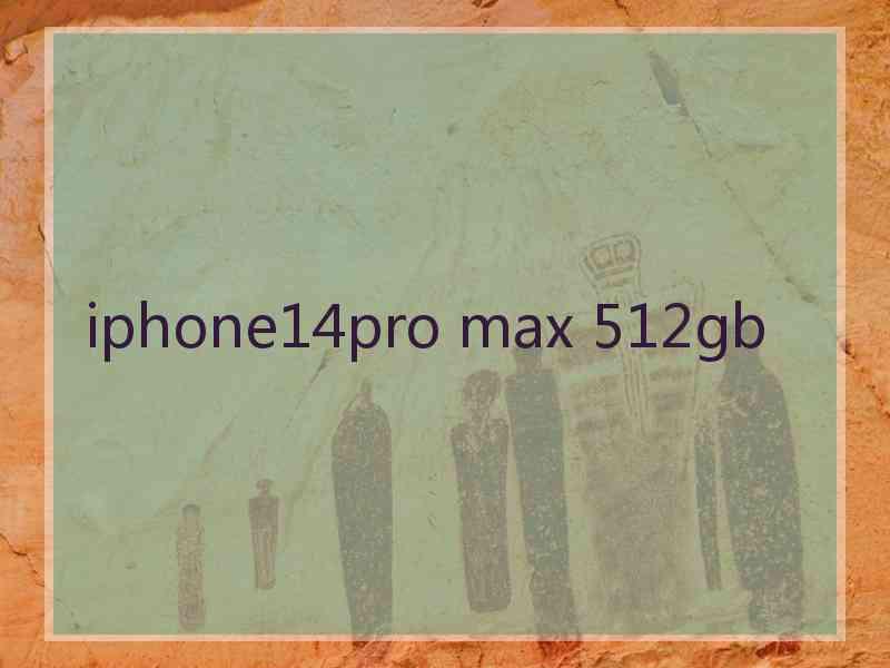 iphone14pro max 512gb