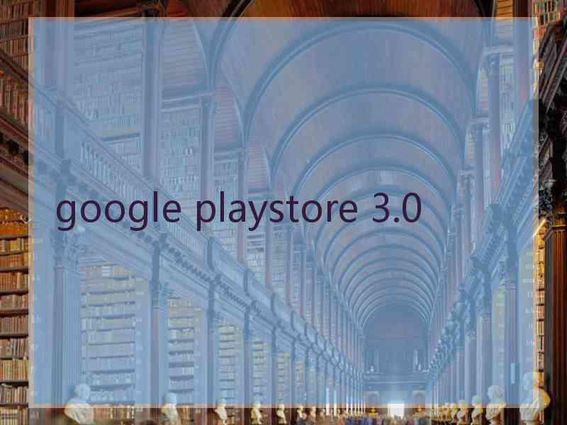 google playstore 3.0