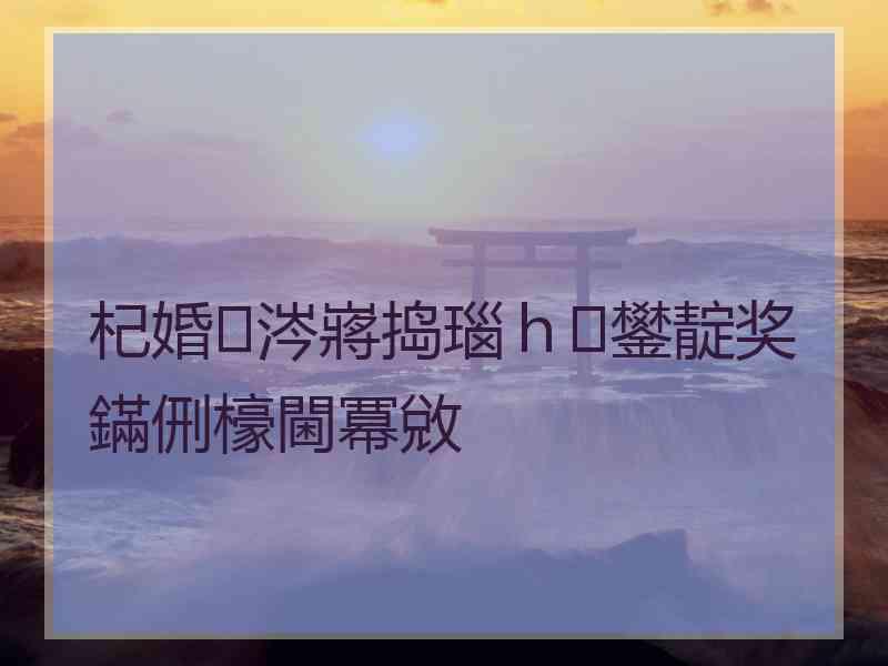 杞婚涔嶈捣瑙ｈ鐢靛奖鏋侀檺閫冪敓