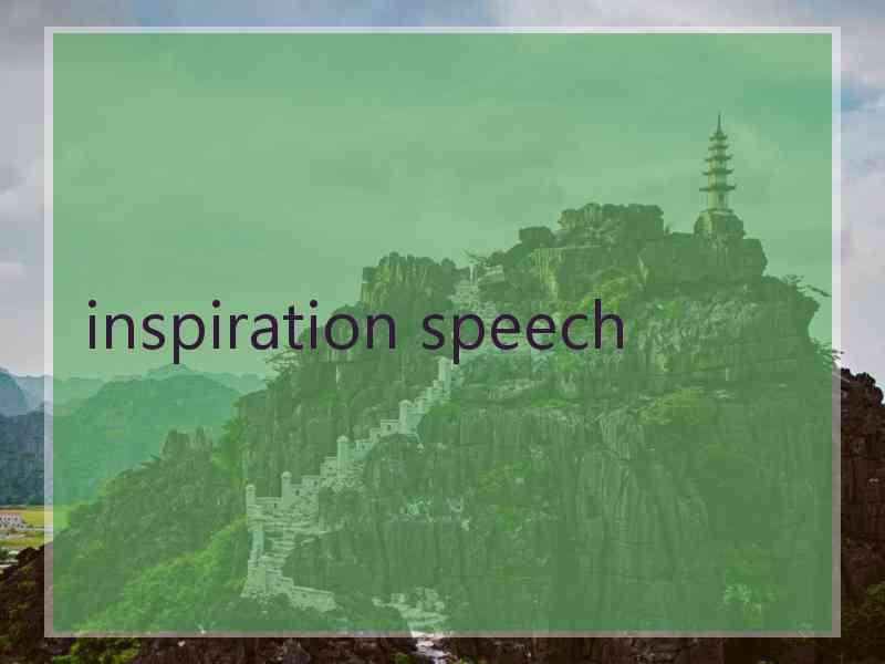 inspiration speech