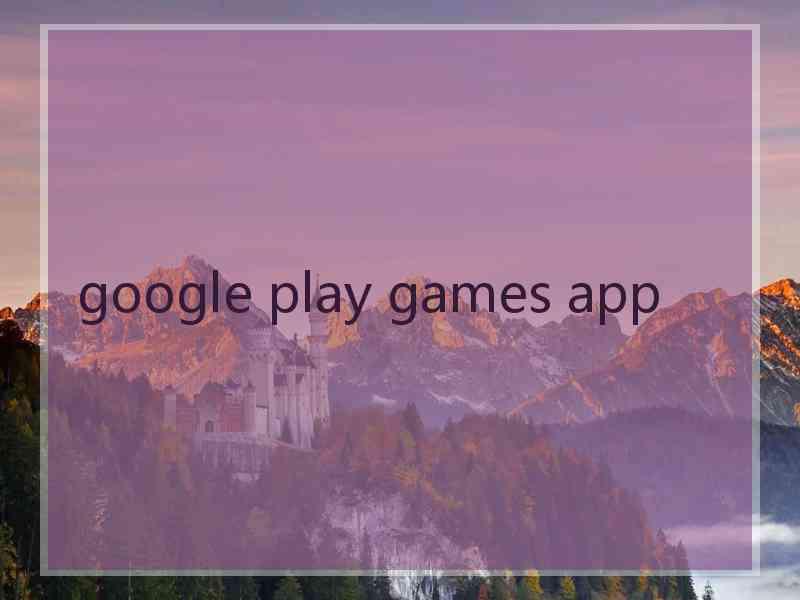 google play games app